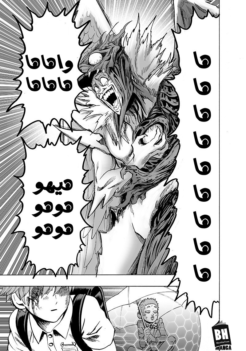 One punch Man: Chapter 100.2 - Page 16