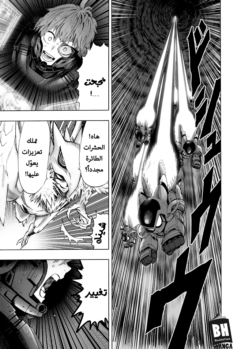 One punch Man: Chapter 100 - Page 27