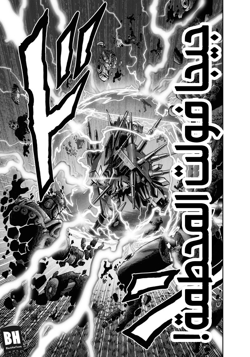 One punch Man: Chapter 100 - Page 33