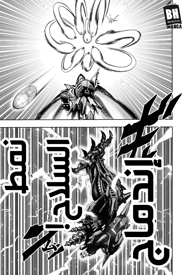 One punch Man: Chapter 100 - Page 37