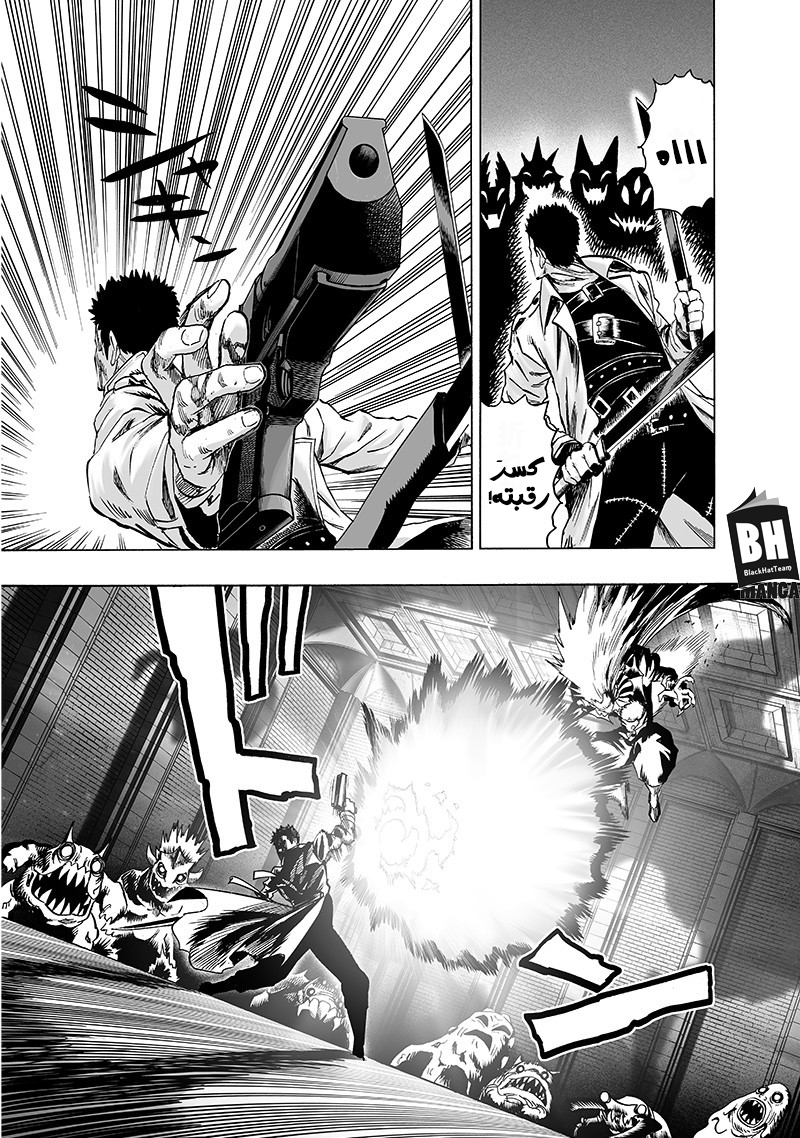 One punch Man: Chapter 101 - Page 32