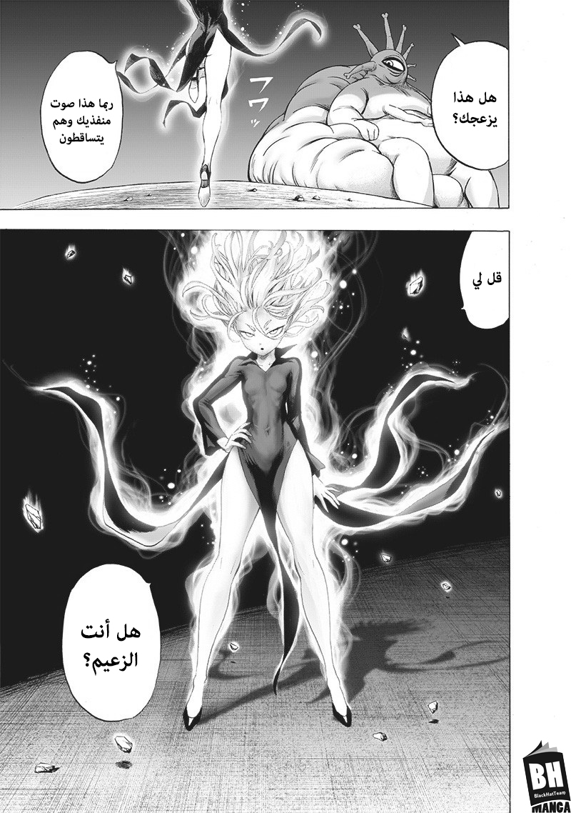 One punch Man: Chapter 113.2 - Page 42