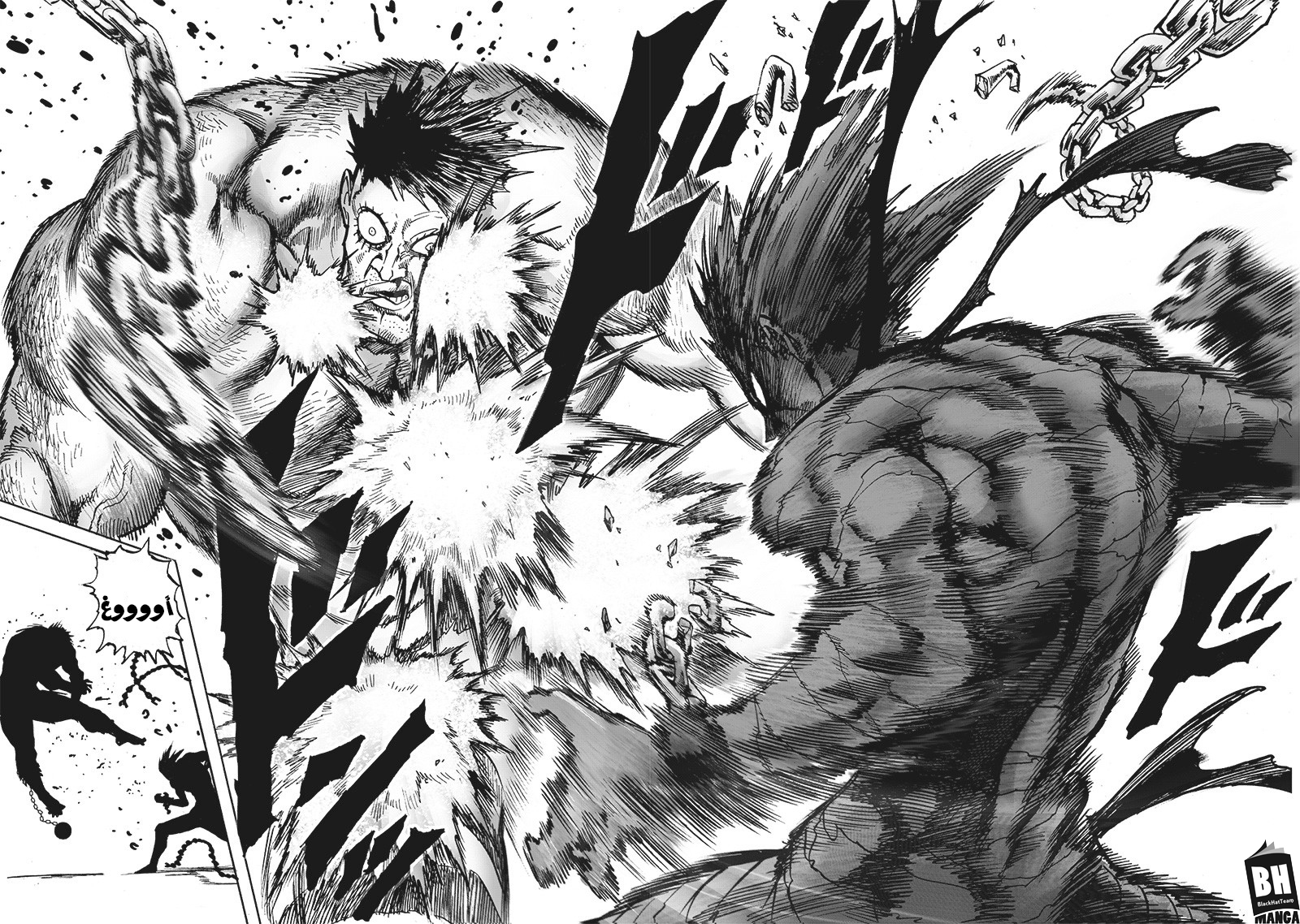 One punch Man: Chapter 115 - Page 7