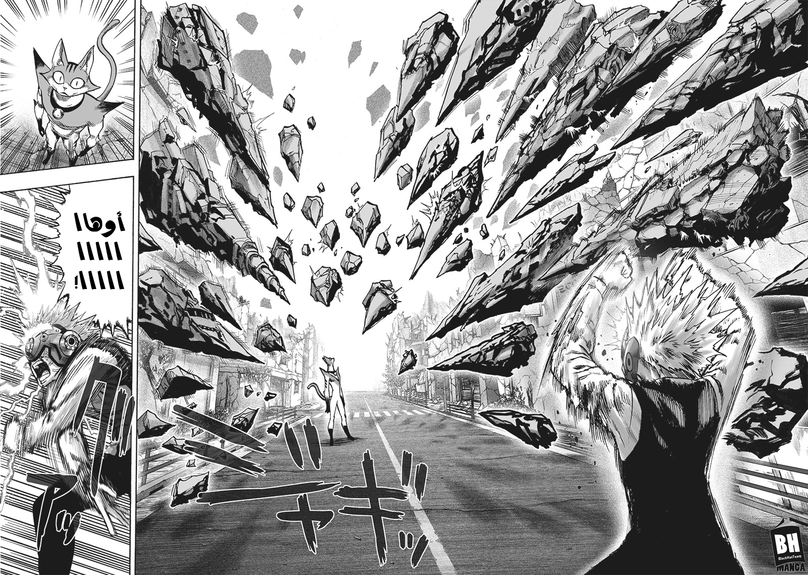 One punch Man: Chapter 117 - Page 9