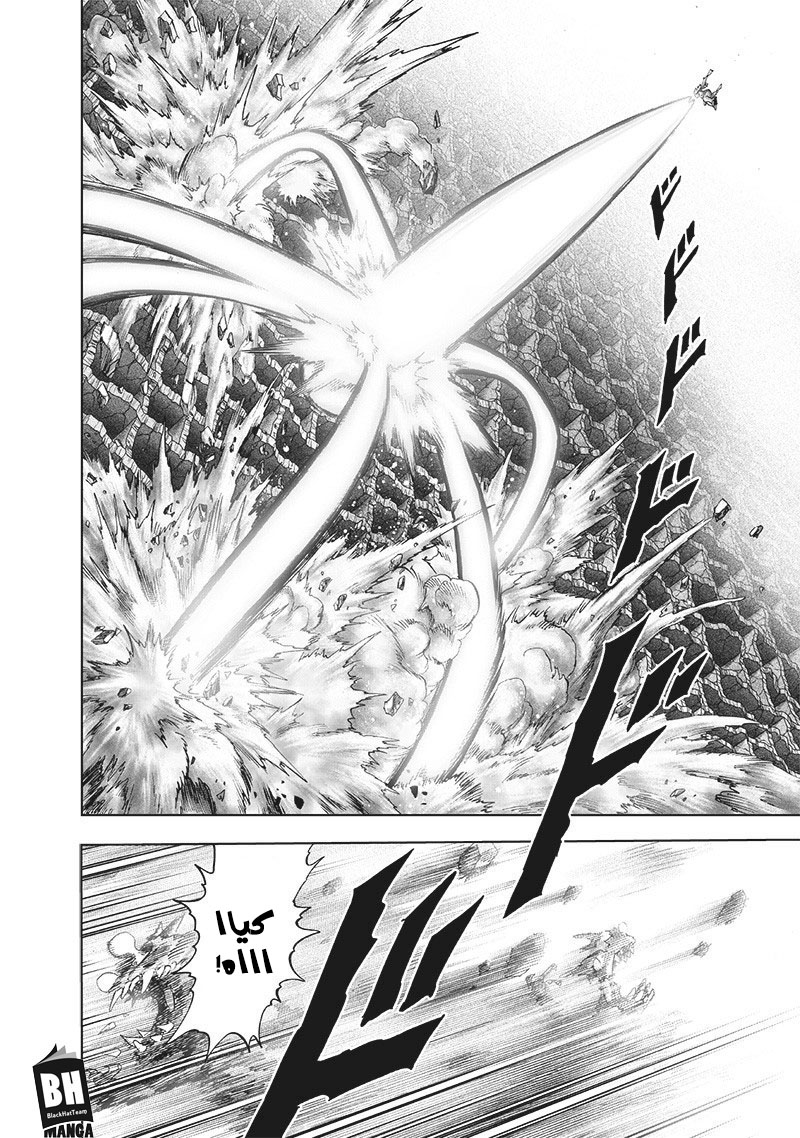 One punch Man: Chapter 127 - Page 23