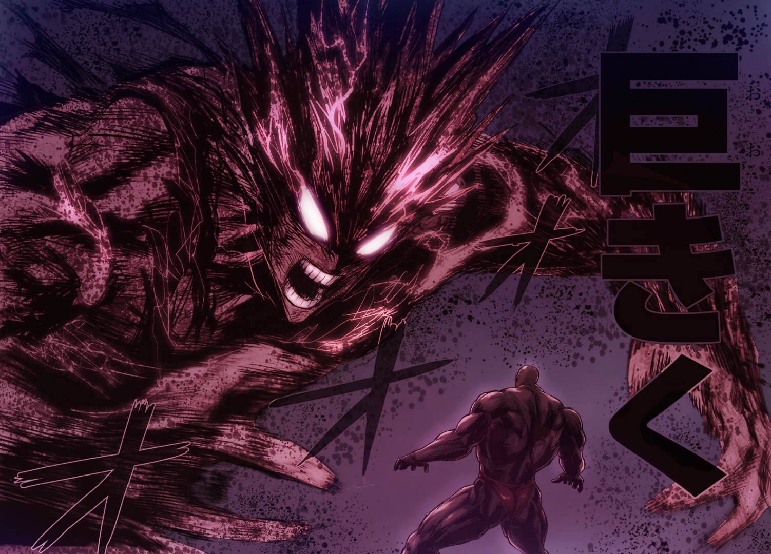 One punch Man: Chapter 129 - Page 27