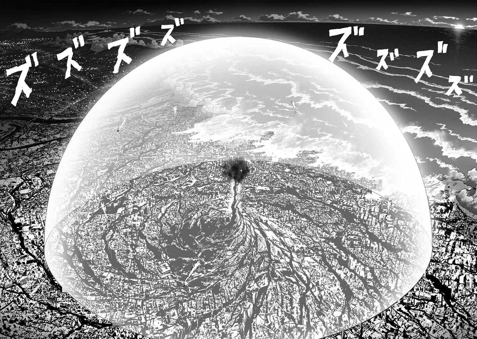 One punch Man: Chapter 134.5 - Page 10