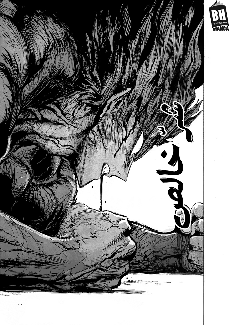 One punch Man: Chapter 136 - Page 6