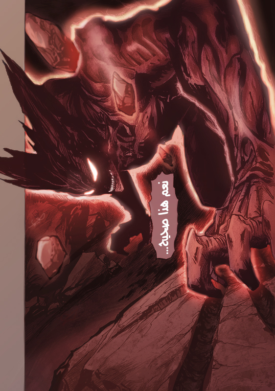 One punch Man: Chapter 136 - Page 14