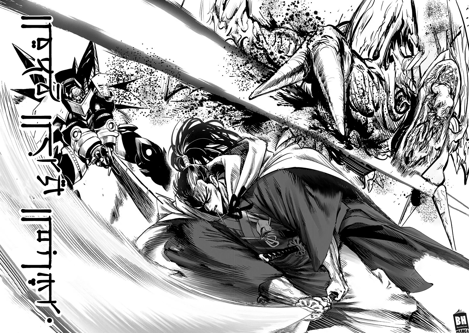 One punch Man: Chapter 138 - Page 20