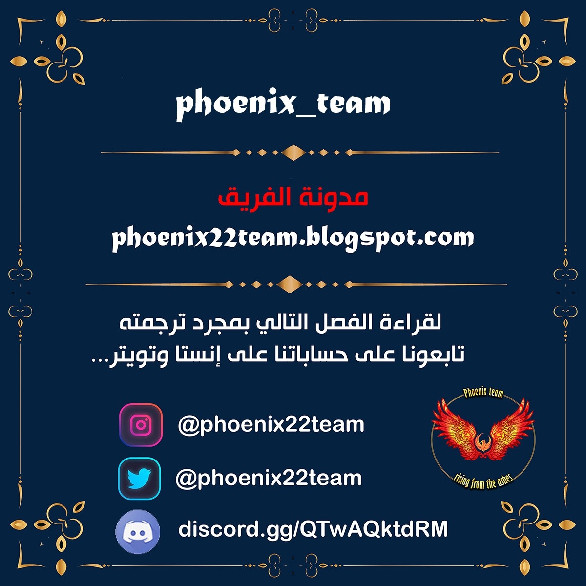 One punch Man: Chapter 145 - Page 22