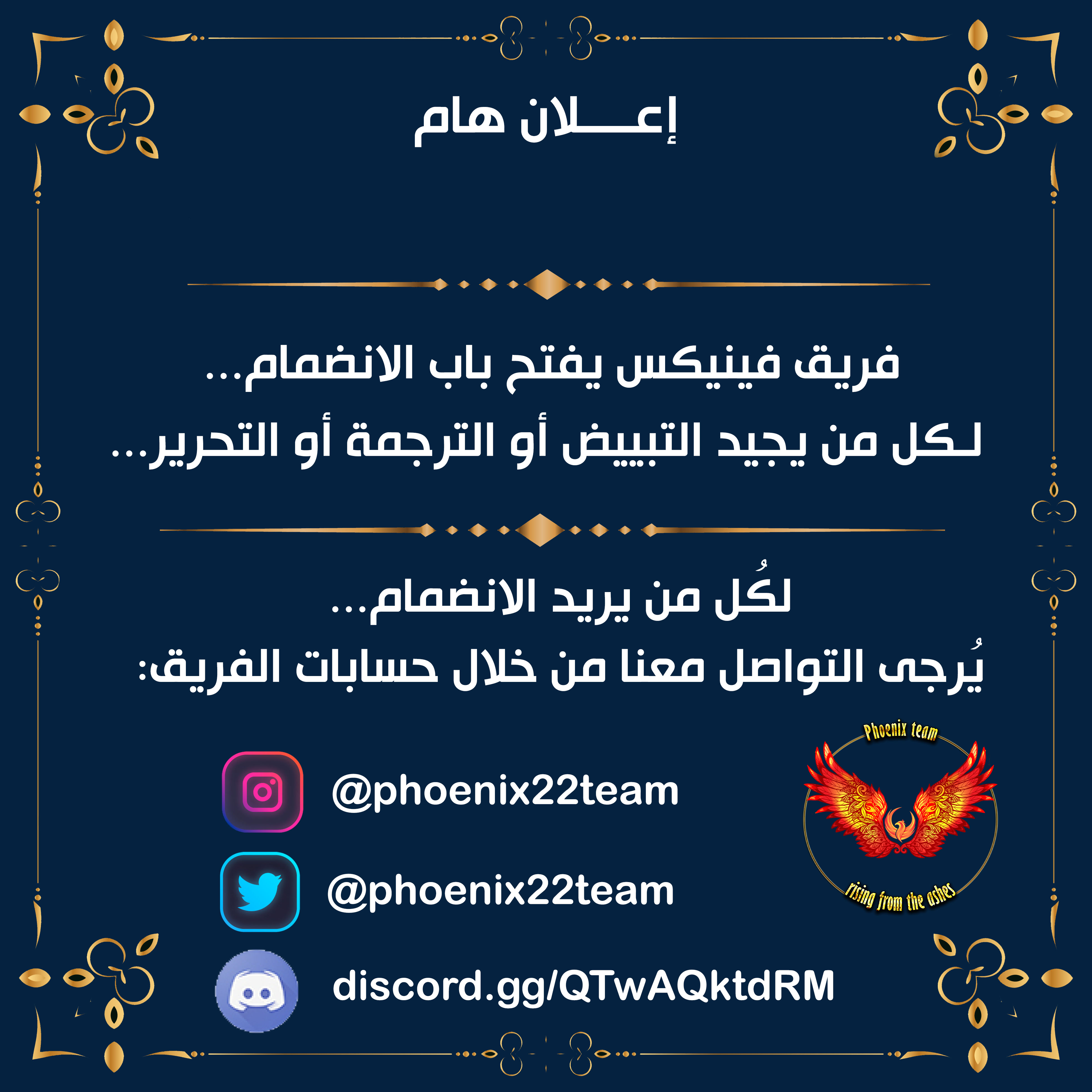 One punch Man: Chapter 147 - Page 35