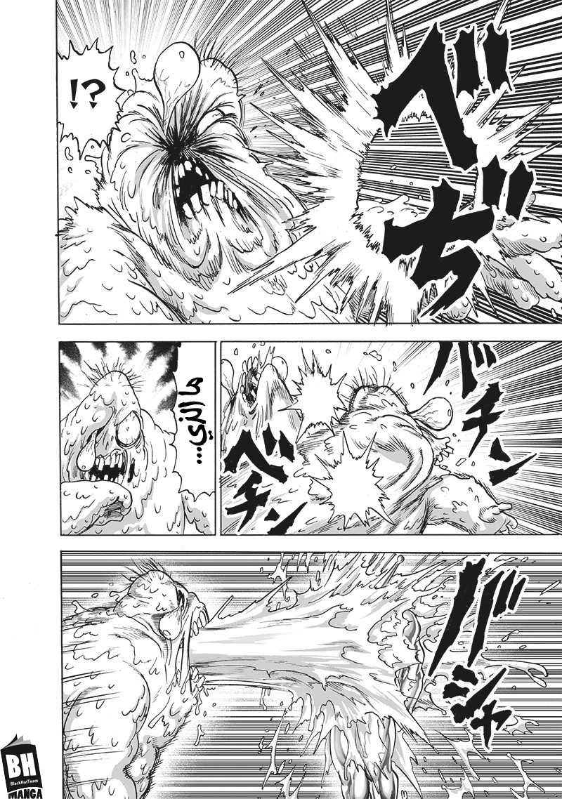 One punch Man: Chapter 148 - Page 28