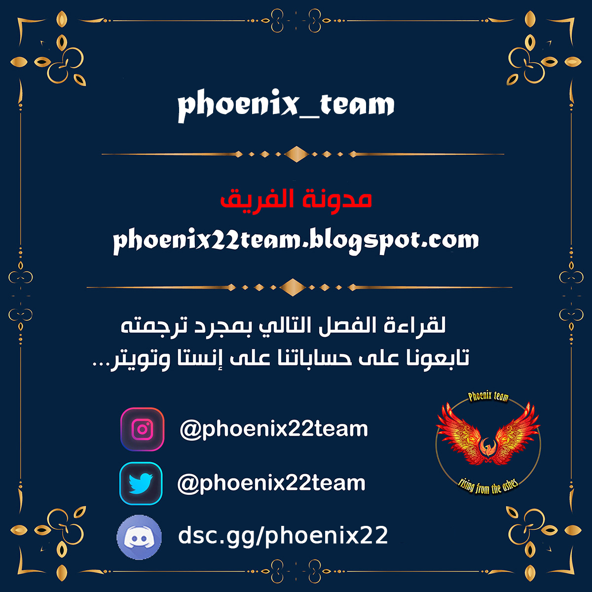 One punch Man: Chapter 149 - Page 30