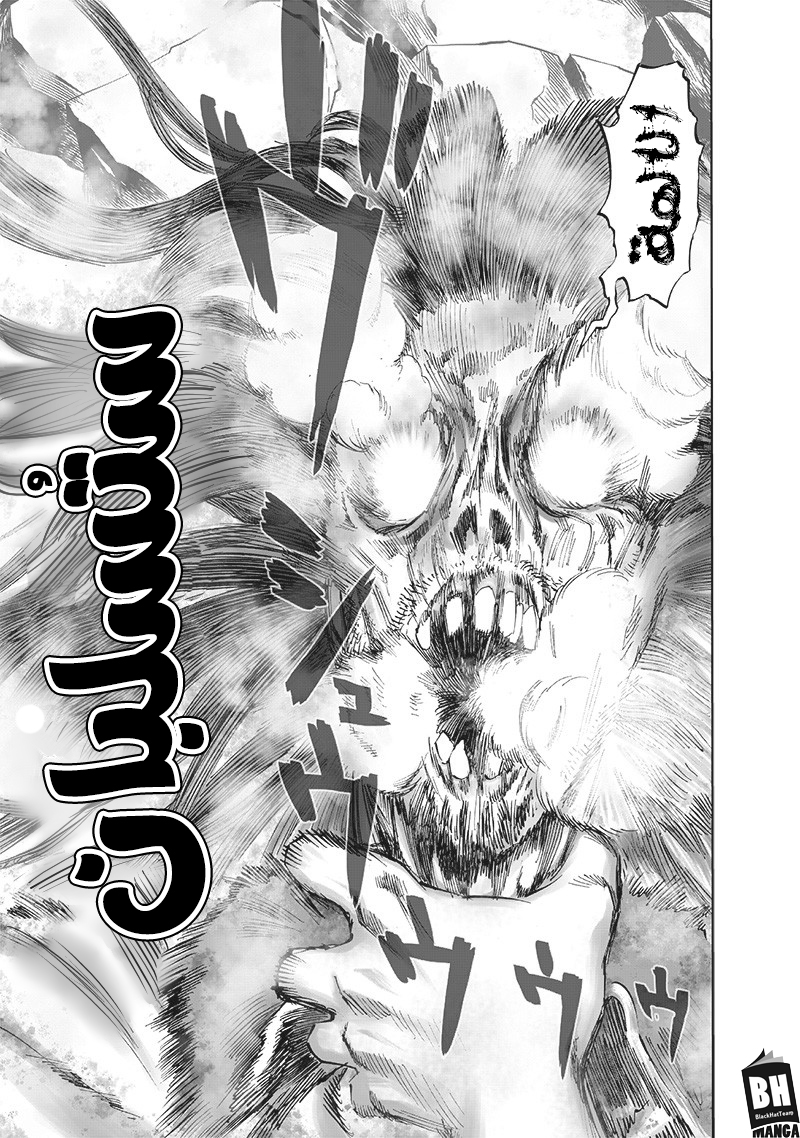 One punch Man: Chapter 153 - Page 33