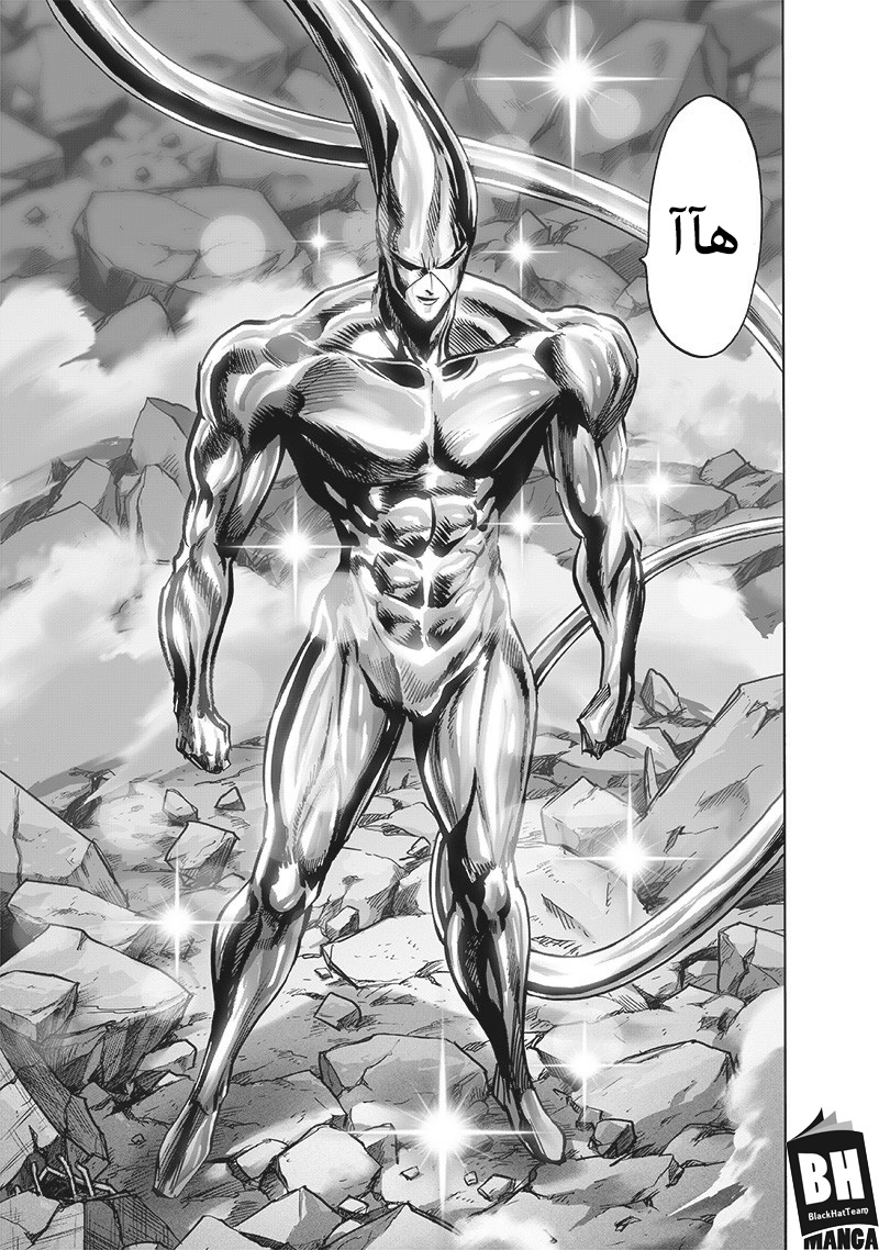 One punch Man: Chapter 154 - Page 4