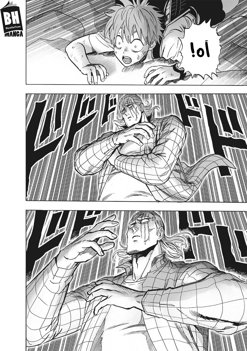 One punch Man: Chapter 154 - Page 7