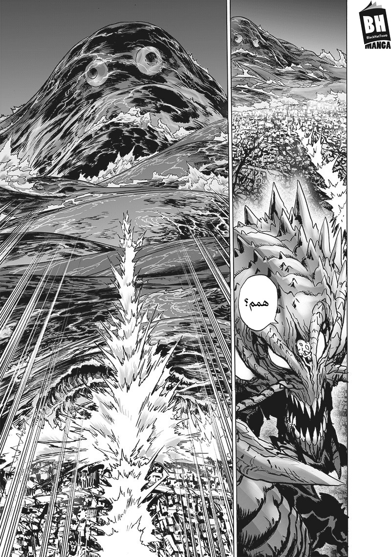 One punch Man: Chapter 157 - Page 11