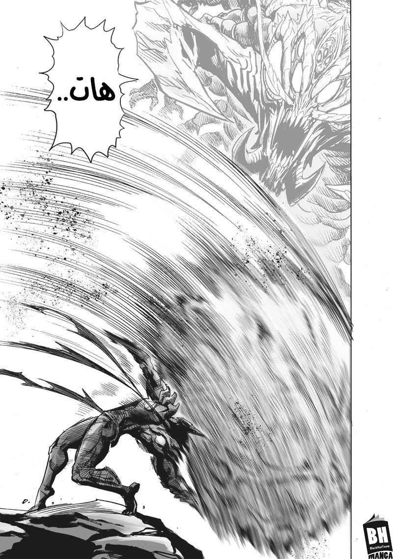 One punch Man: Chapter 158 - Page 40