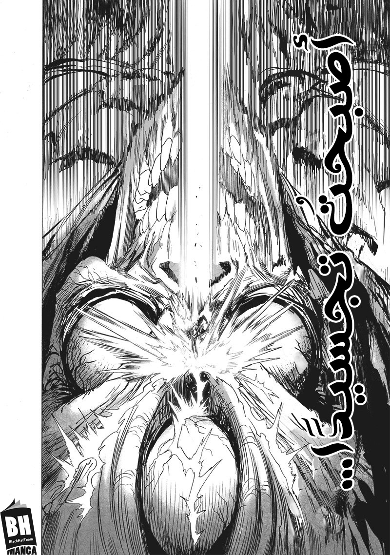 One punch Man: Chapter 159 - Page 17