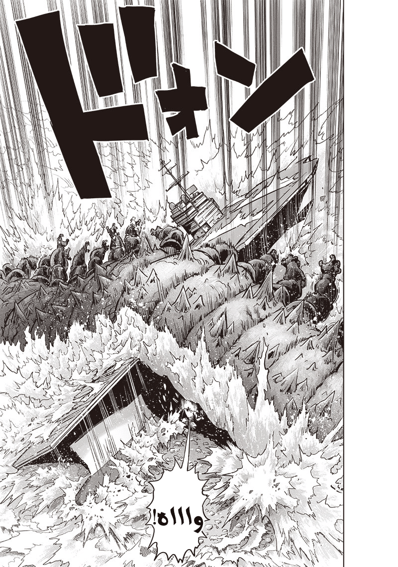 One punch Man: Chapter 160 - Page 18