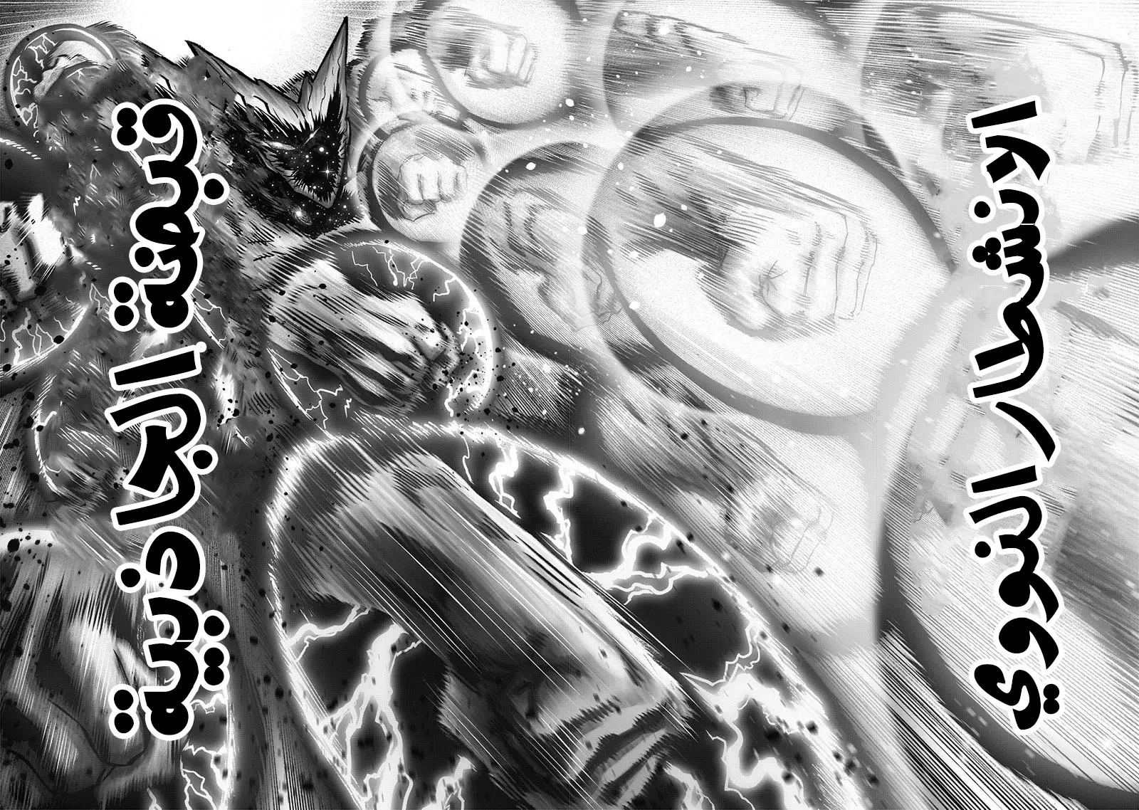 One punch Man: Chapter 166 - Page 24