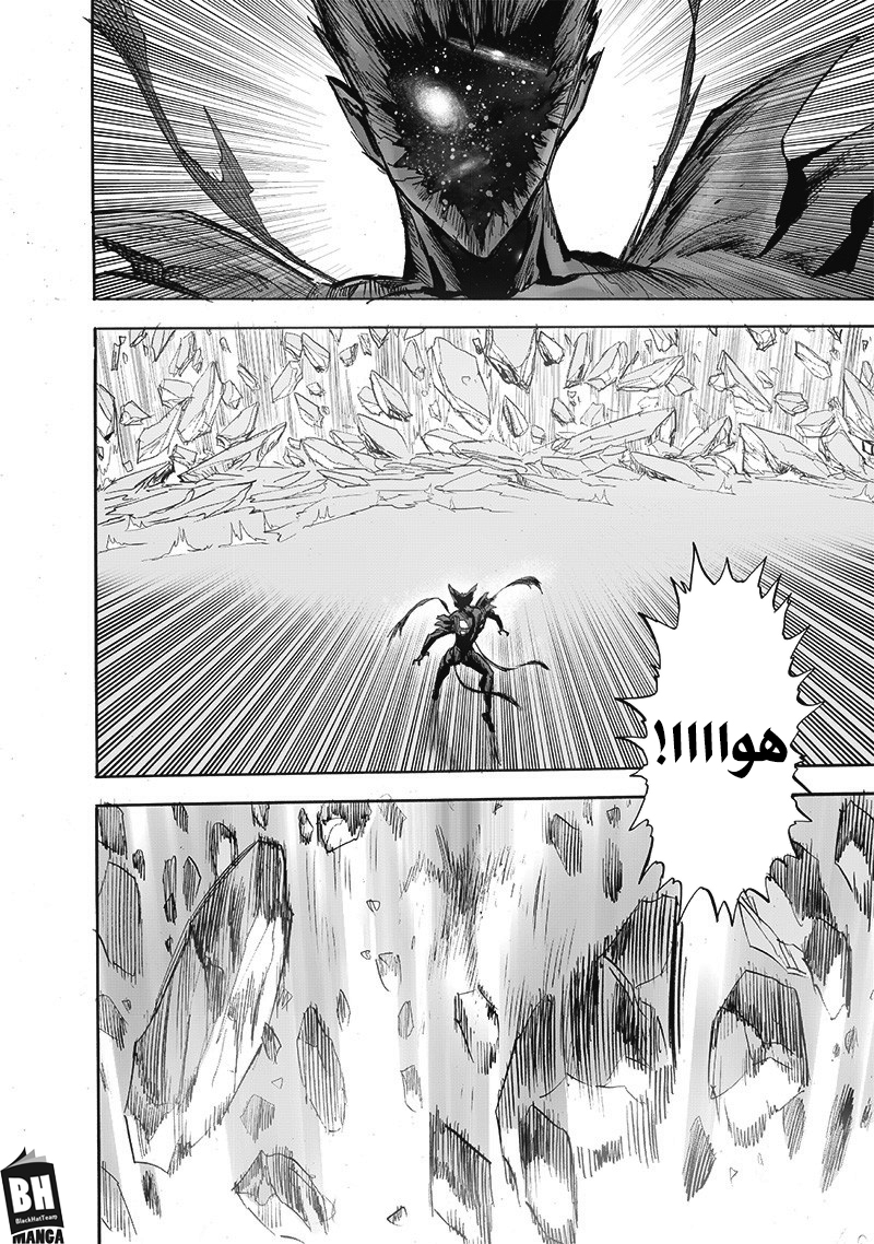 One punch Man: Chapter 167 - Page 38