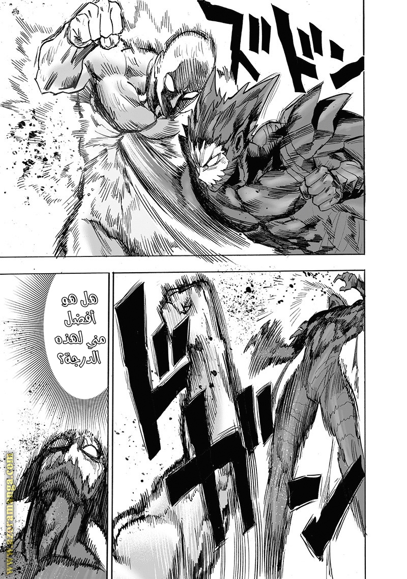 One punch Man: Chapter 168 - Page 13