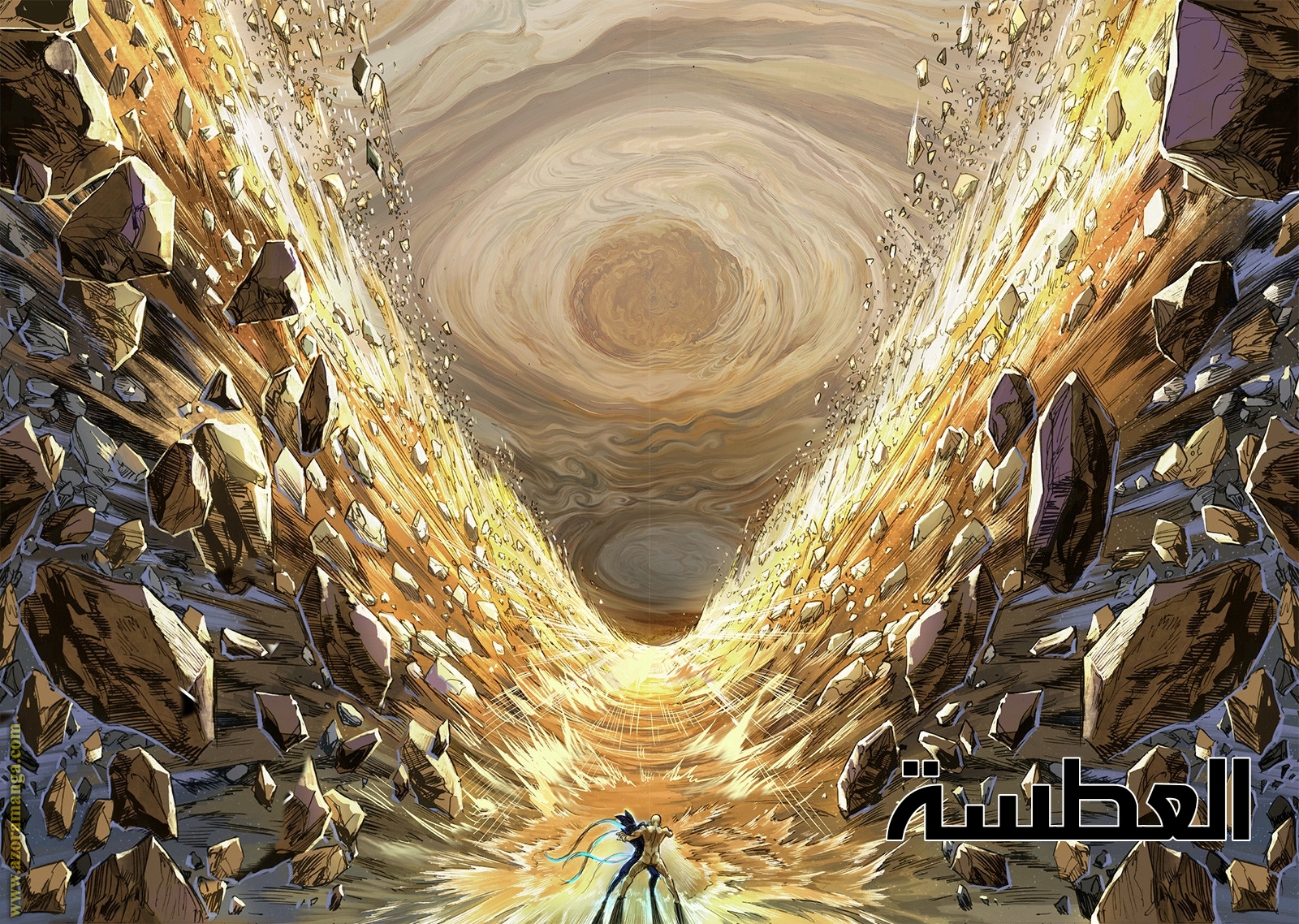 One punch Man: Chapter 168 - Page 20