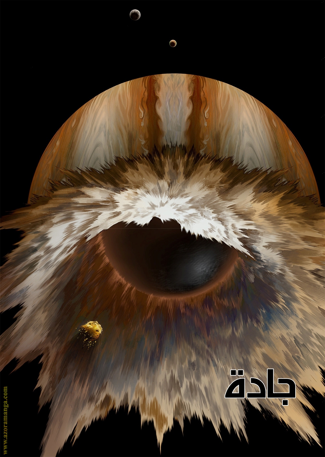 One punch Man: Chapter 168 - Page 22