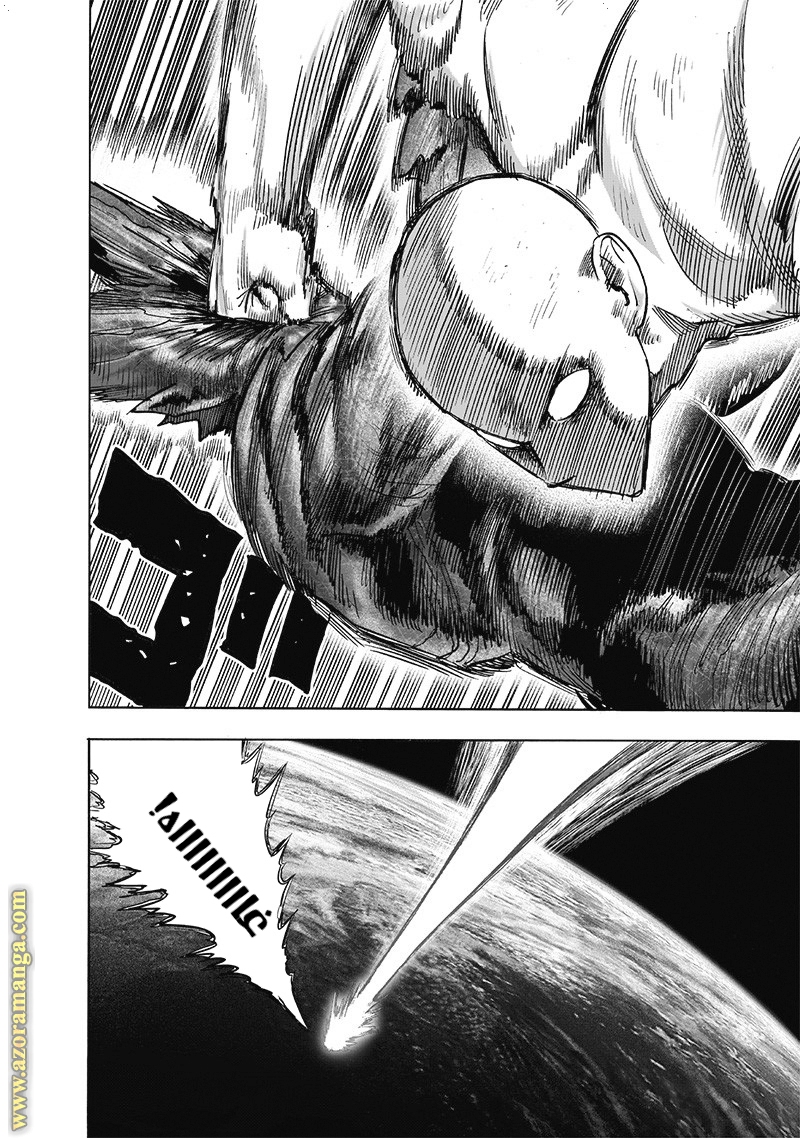 One punch Man: Chapter 168 - Page 33
