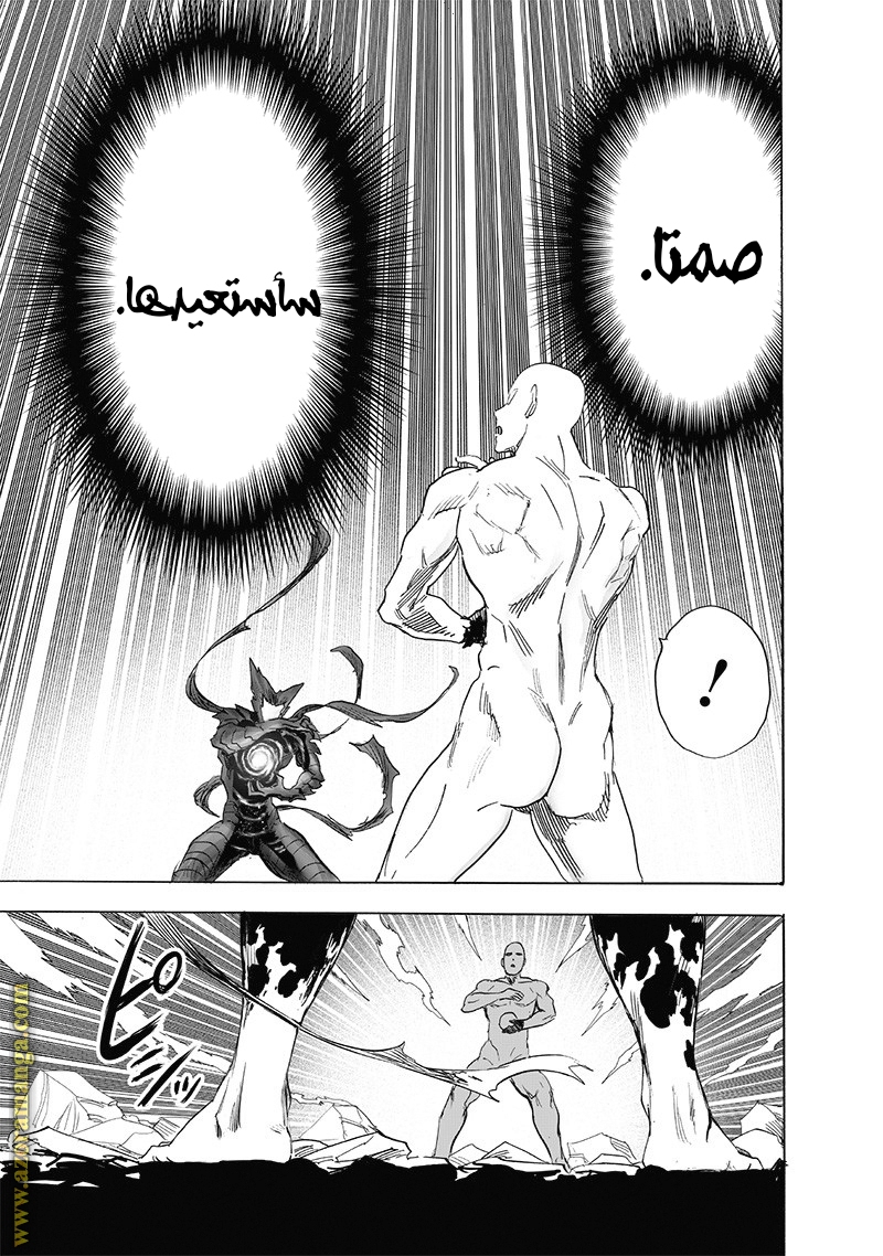 One punch Man: Chapter 168 - Page 50