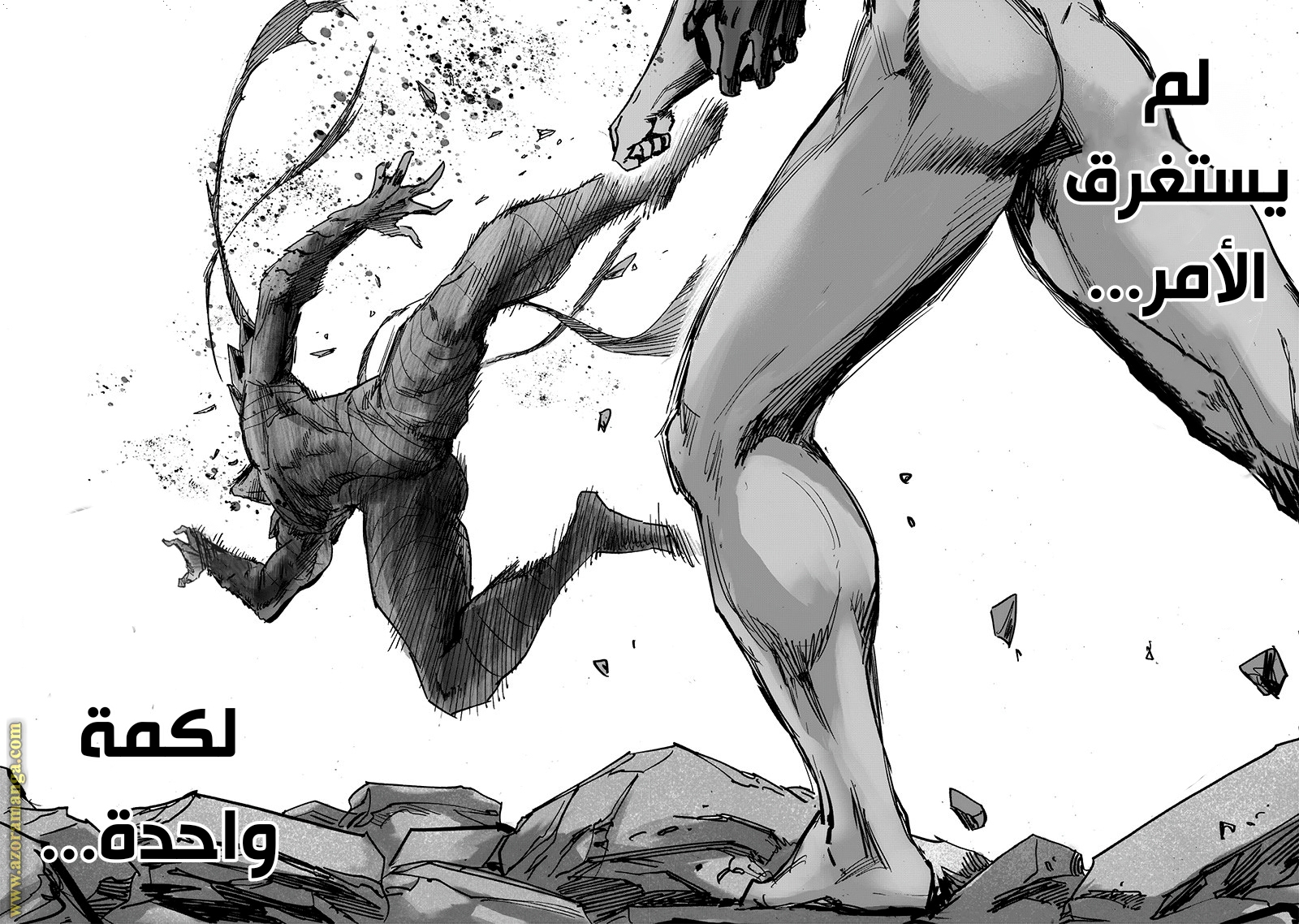 One punch Man: Chapter 168 - Page 64