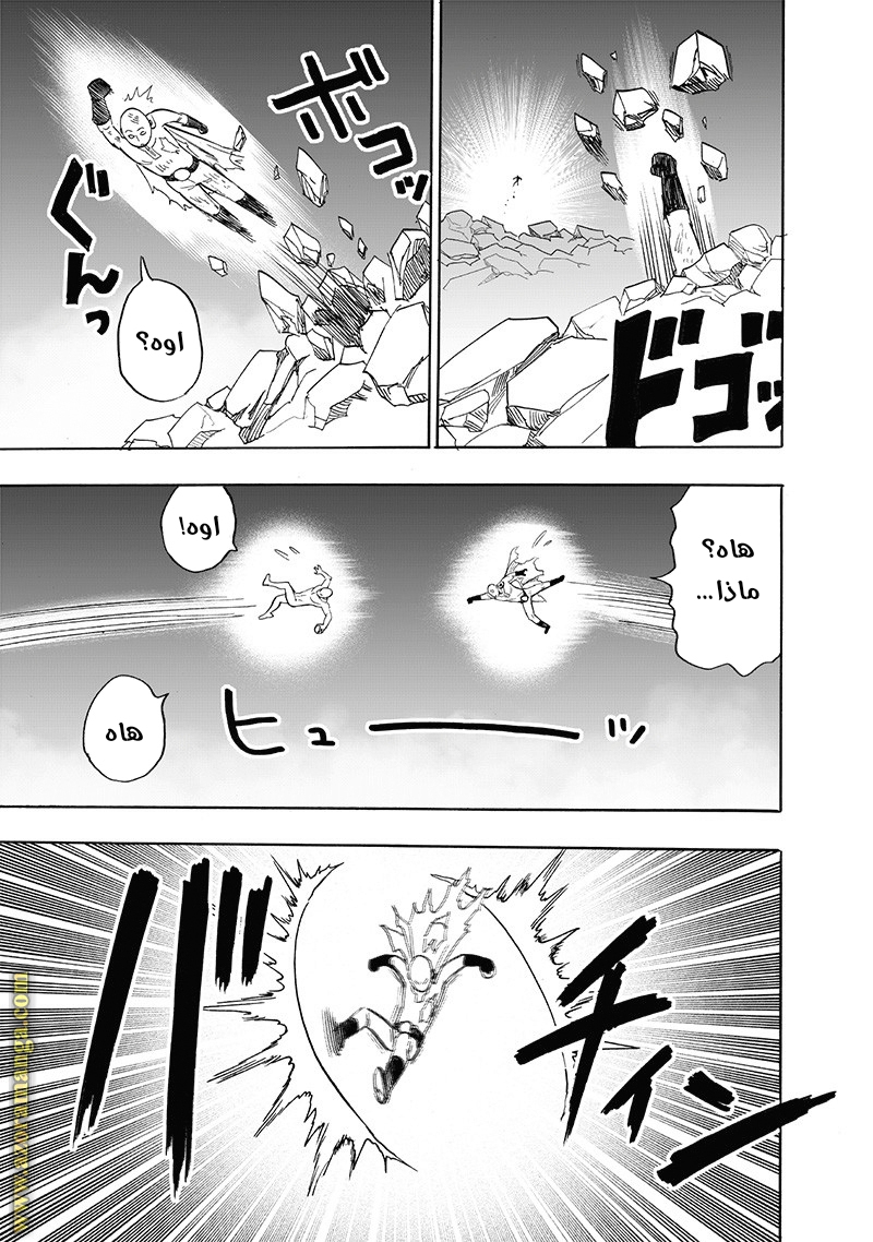 One punch Man: Chapter 168 - Page 69