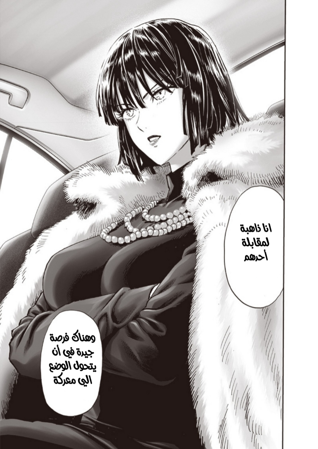 One punch Man: Chapter 174 - Page 4