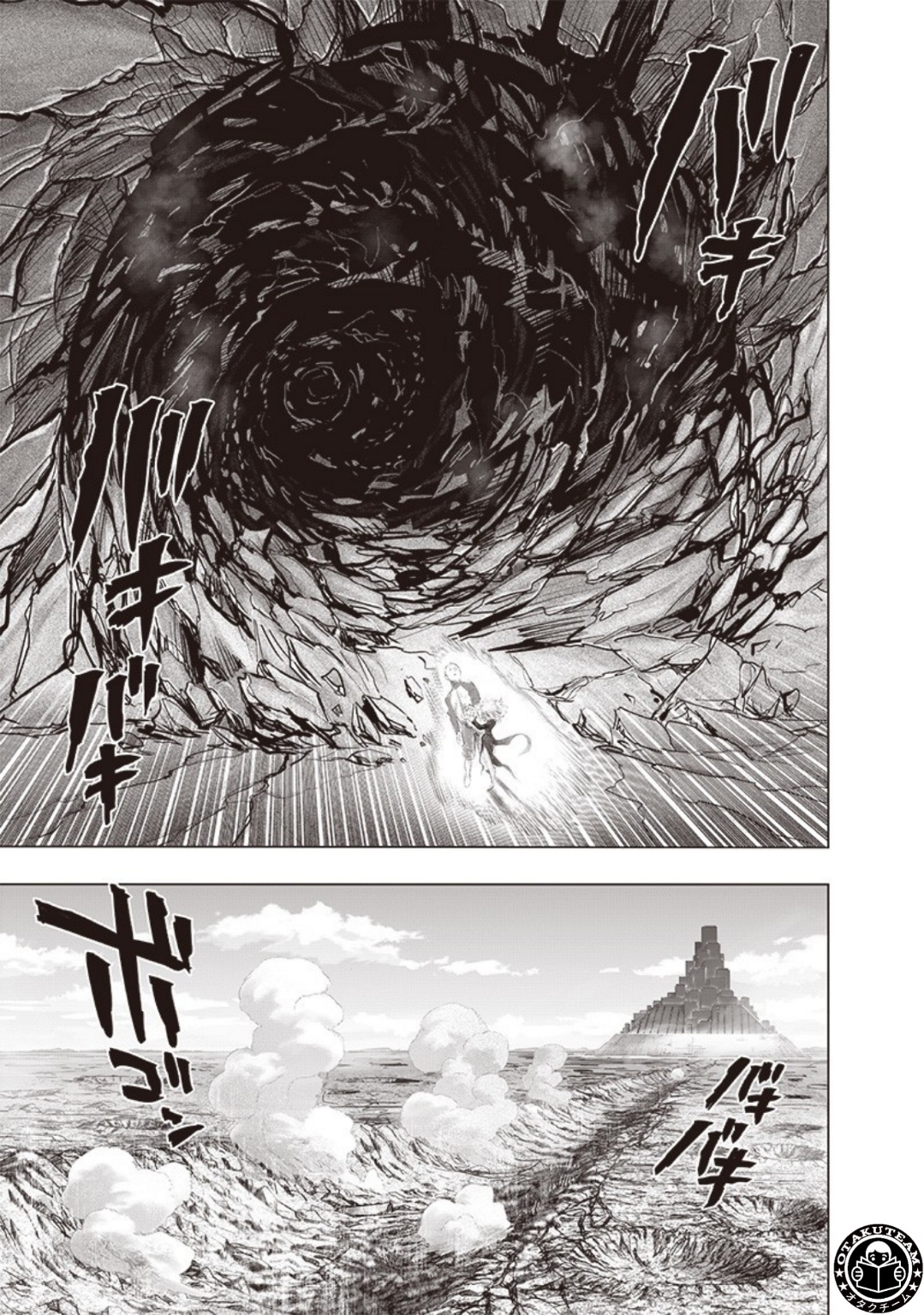 One punch Man: Chapter 178 - Page 12