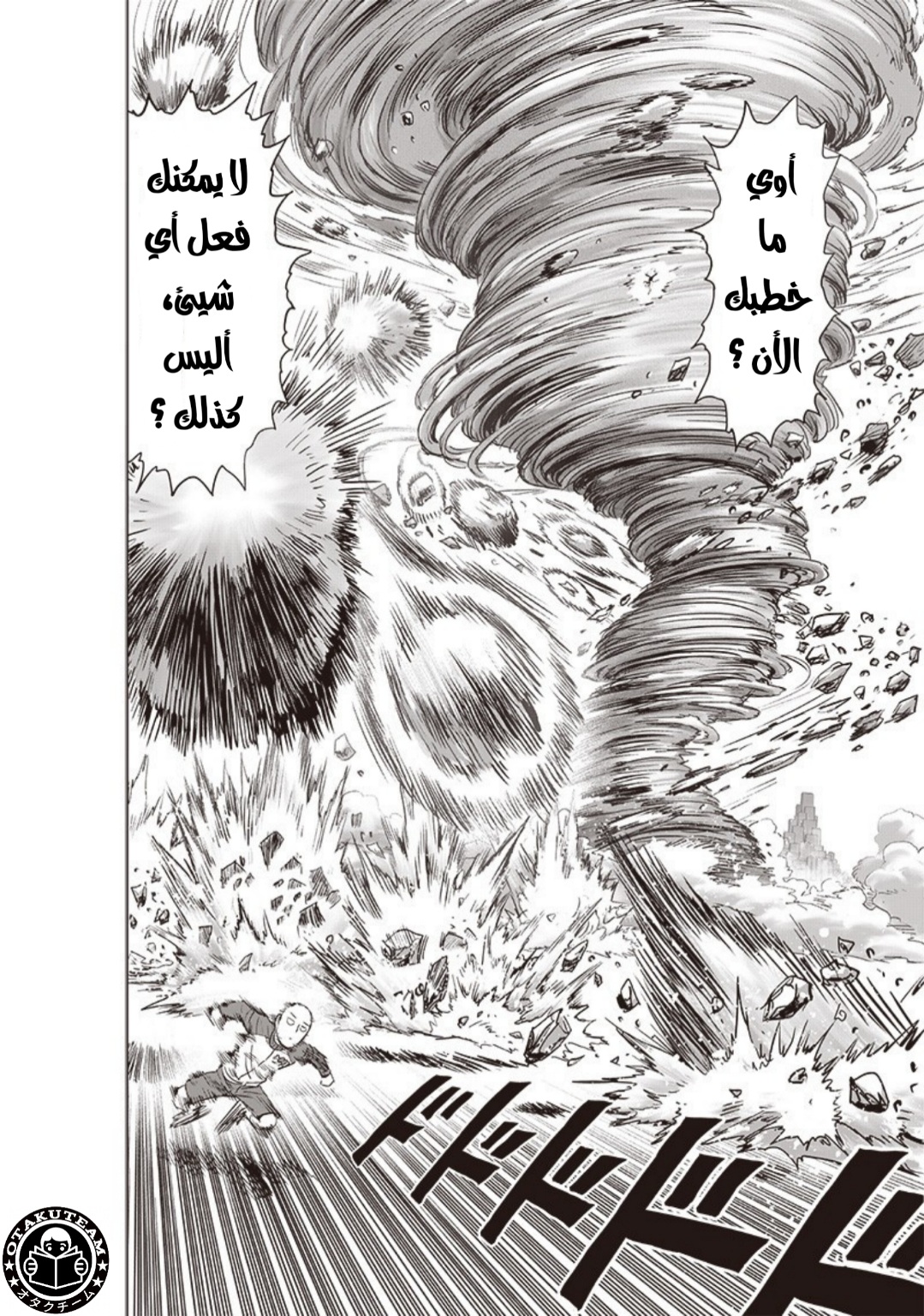 One punch Man: Chapter 179 - Page 34