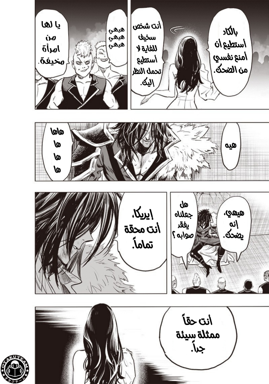 One punch Man: Chapter 180 - Page 13