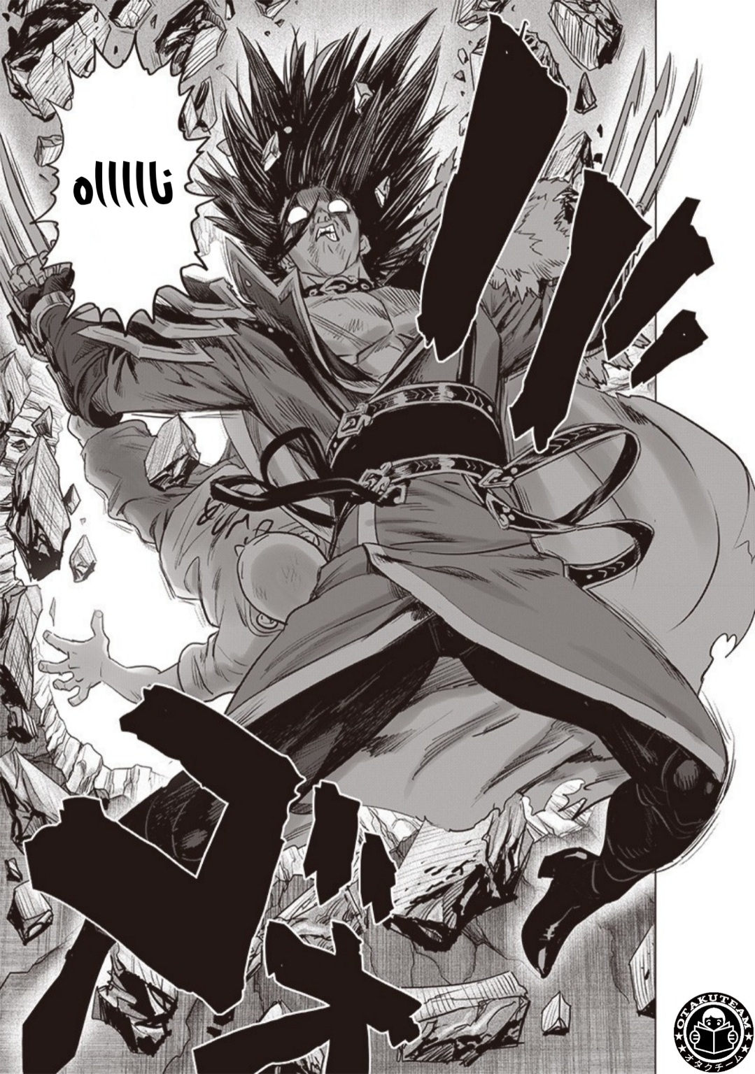 One punch Man: Chapter 180 - Page 16