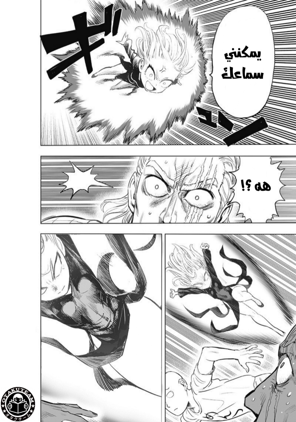 One punch Man: Chapter 181 - Page 28