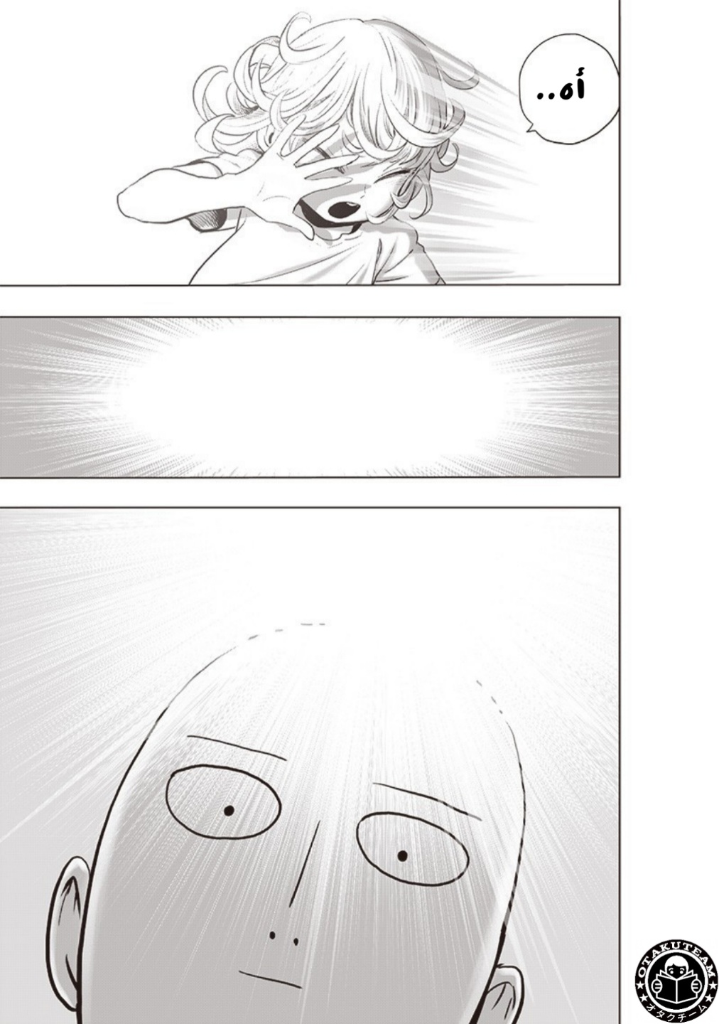 One punch Man: Chapter 182 - Page 23