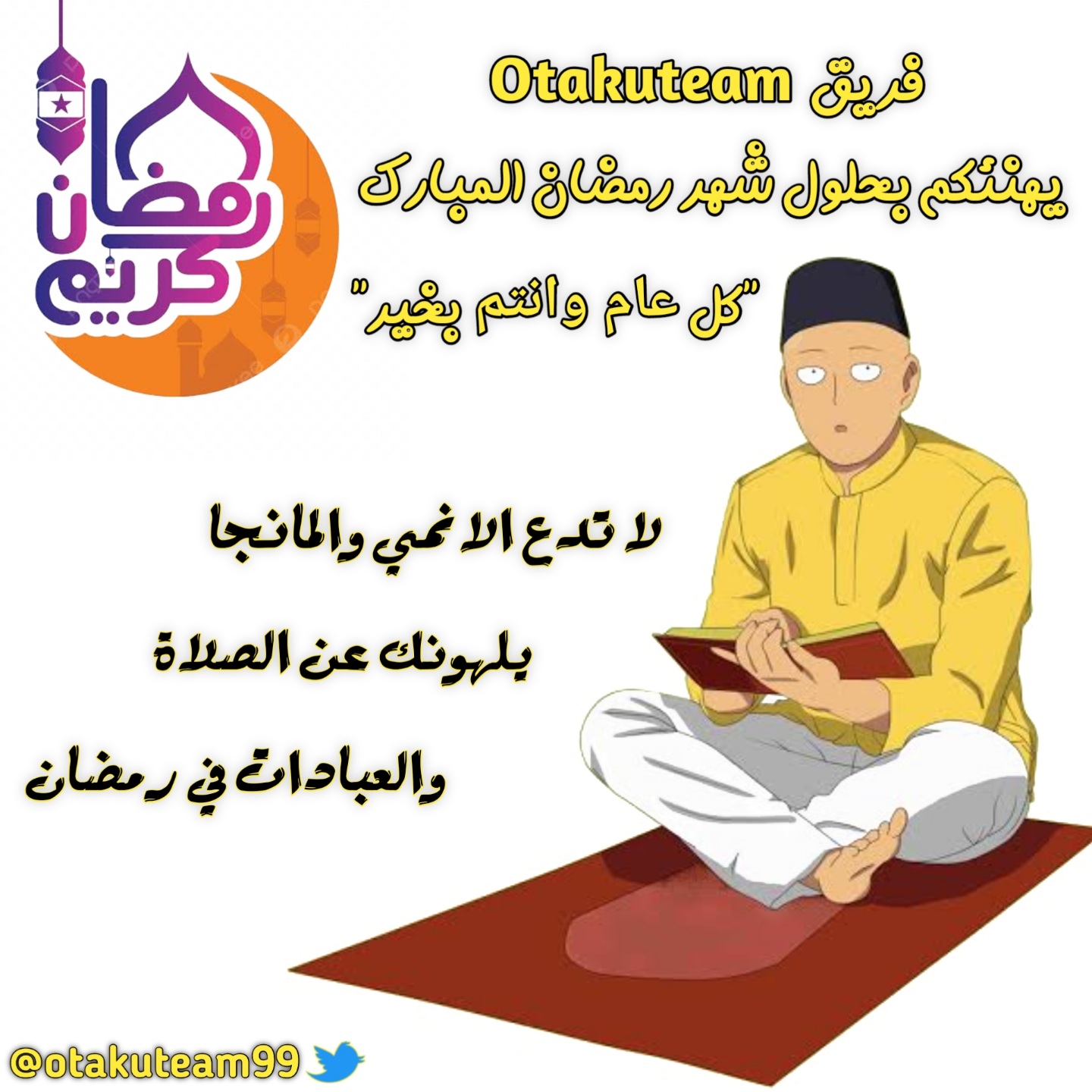 One punch Man: Chapter 182 - Page 40