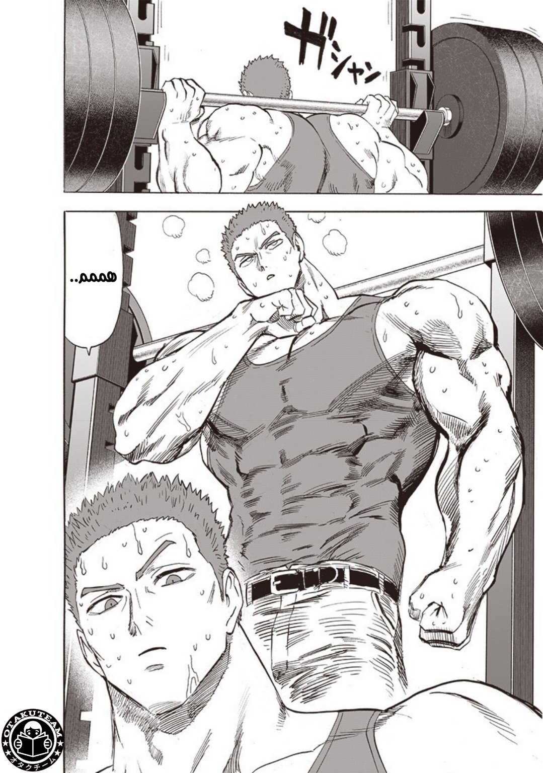 One punch Man: Chapter 185 - Page 7