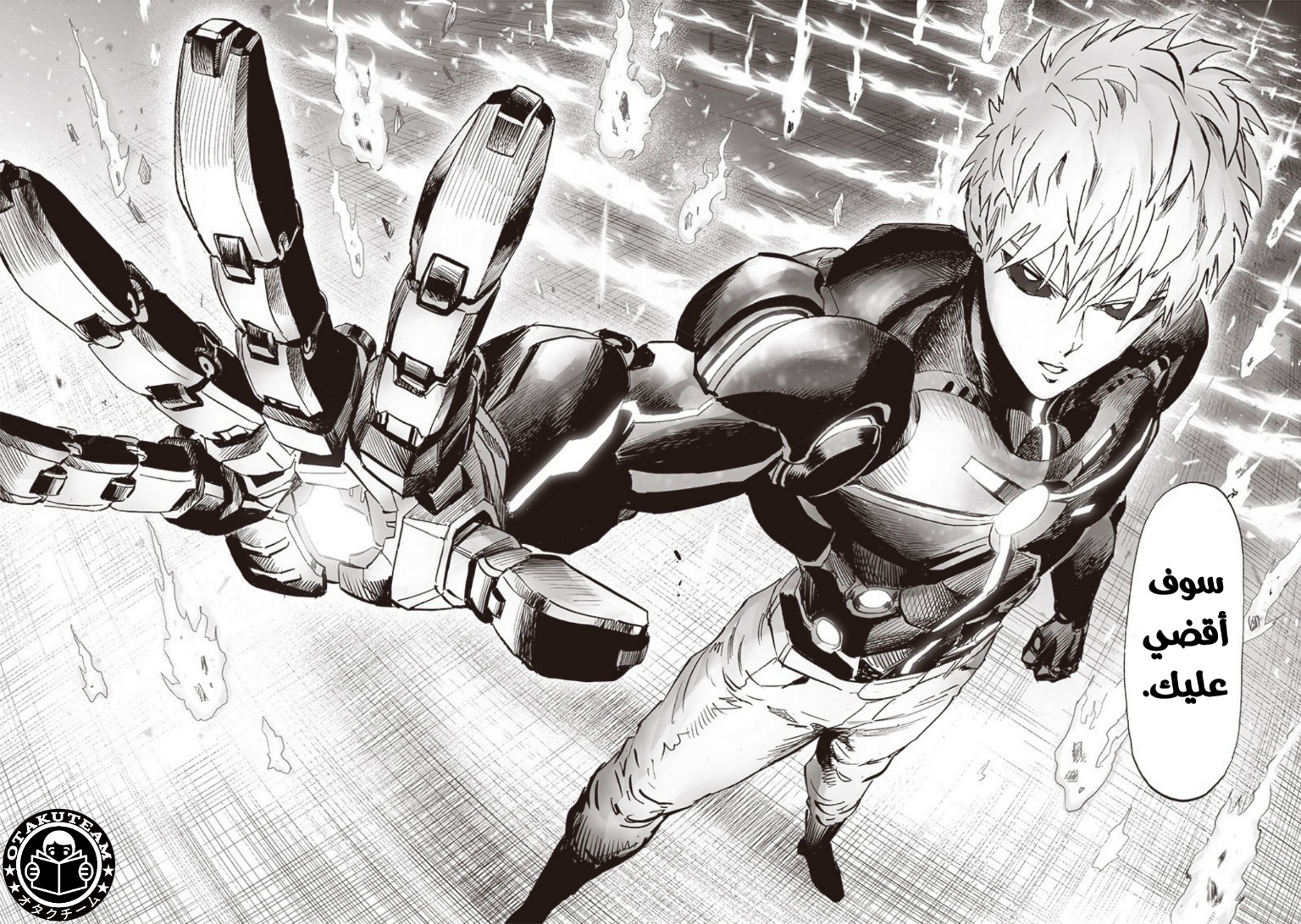 One punch Man: Chapter 185 - Page 27