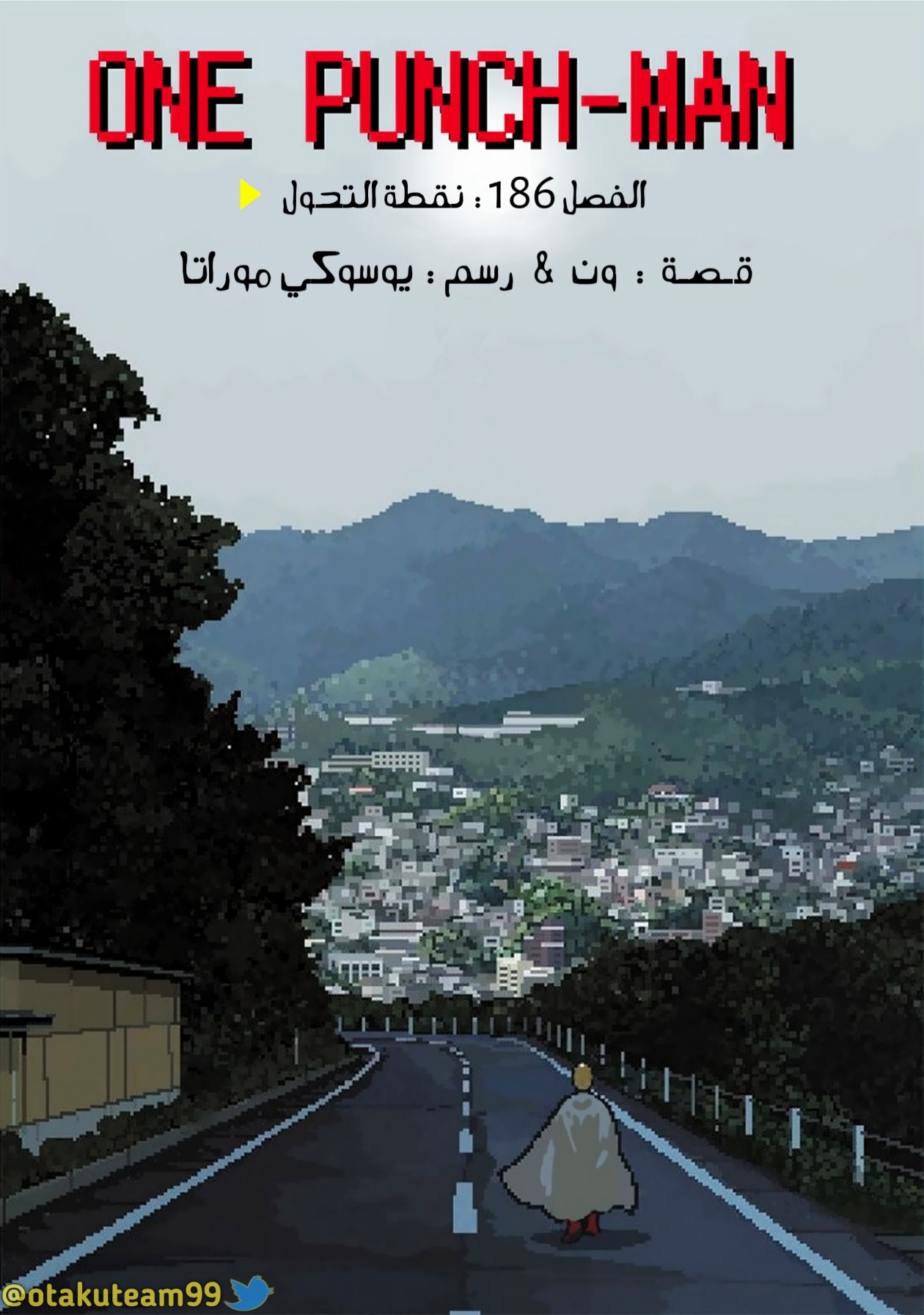 One punch Man: Chapter 186 - Page 2