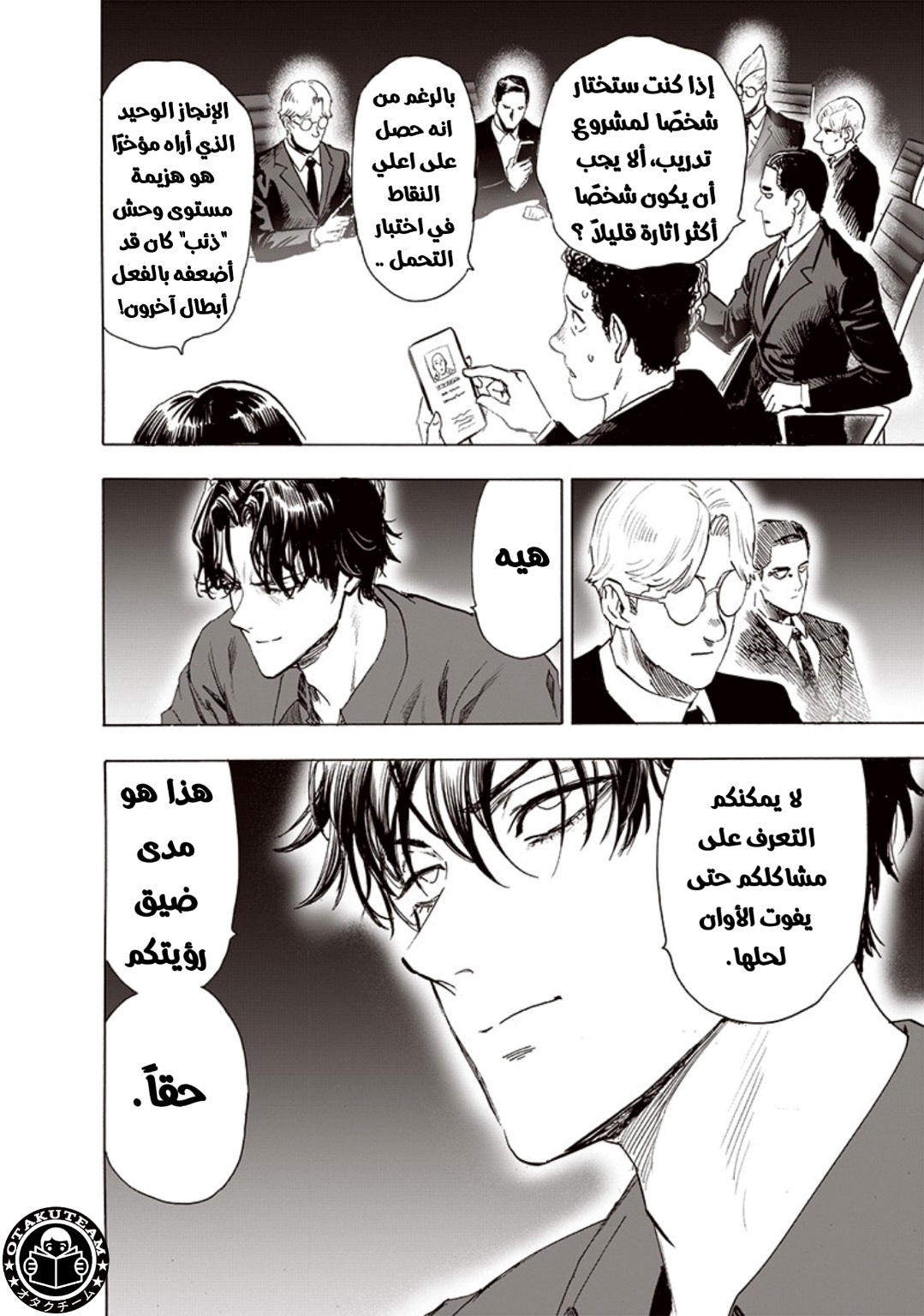 One punch Man: Chapter 190 - Page 29