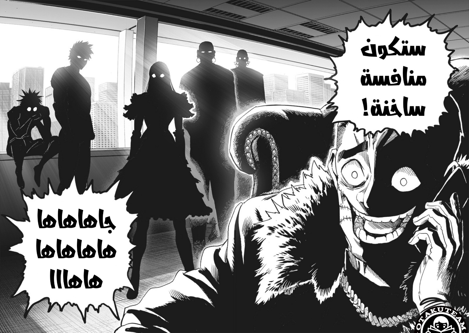 One punch Man: Chapter 190 - Page 35