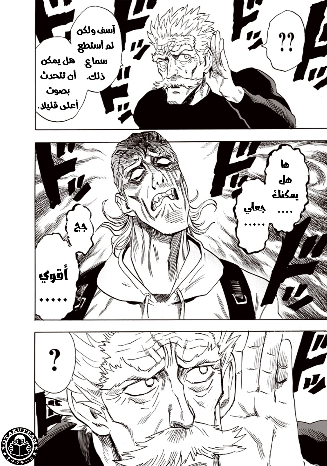 One punch Man: Chapter 191 - Page 31