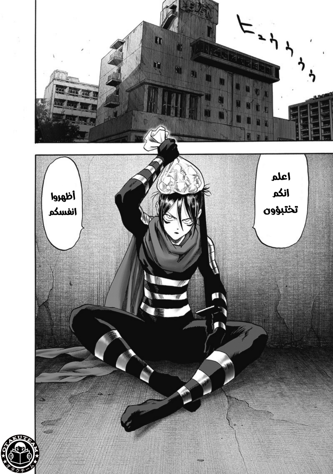 One punch Man: Chapter 195 - Page 3