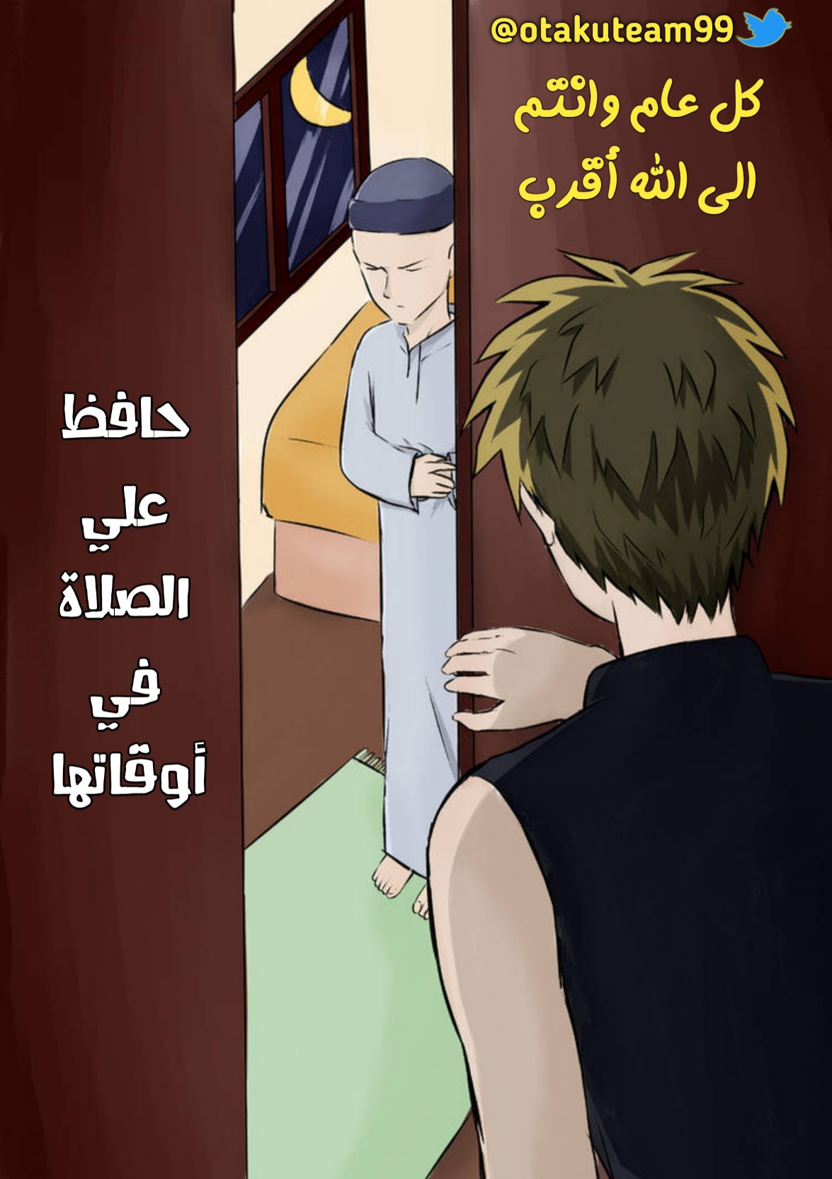 One punch Man: Chapter 195 - Page 19